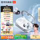 JBL SOUNDGEAR CLIPS琉璃扣 開(kāi)放式無(wú)線(xiàn)藍牙耳機耳夾式耳機藍牙跑步運動(dòng)掛耳式不入耳 水晶白