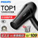 飛利浦（PHILIPS）電吹風(fēng)機家用大功率 恒溫速干 發(fā)廊沙龍專(zhuān)業(yè)級吹風(fēng)筒 發(fā)廊經(jīng)典款+1800W+6檔丨BHC020