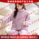 CA BRIDA輕奢品牌女士睡衣女冬季珊瑚絨2025新款秋冬加厚加絨冬天家居服 F8048紫色 M 【建議80-100斤】