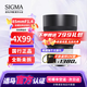 適馬（SIGMA）Art 85mm F1.4 DG DN 全畫(huà)幅微單人像鏡頭恒定大光圈標準定焦鏡頭 索尼E口 【基礎防護】贈UV鏡不含主圖配件