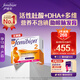 伊維安femibion無(wú)碘活性葉酸孕期哺乳期DHA2段60天孕婦專(zhuān)用60粒 無(wú)碘2段60天