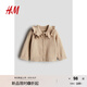 H&M童裝女?huà)朊虑锛究蓯?ài)有領(lǐng)外套針織衫1237351 米色 110 110cm 110/56