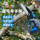 沃施大功率電動(dòng)修枝剪園藝小型手持鋰電剪刀果樹(shù)修枝剪單手鋸修剪樹(shù)枝 6寸鋰電鋸標準款