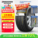 普利司通（Bridgestone）汽車(chē)輪胎 215/55R17 98W XL T001 適配皇冠/凱美瑞/奧德賽/帕薩特