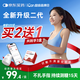 三諾（Sinocare）愛(ài)看動(dòng)態(tài)血糖儀二代i6免扎針免校準15天持續葡萄糖監測系統2盒裝