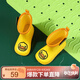 B.Duck小黃鴨童鞋兒童雨鞋時(shí)尚防水雨靴男女童寶寶水鞋小學(xué)生5953黃色24