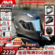 AVA閃電碳纖維摩托車(chē)頭盔全盔四季男女跑盔大尾翼鍛造機車(chē)頭盔 啞光-月暮銀-透明鏡片【拍1發(fā)6】 特大-XL碼【適合頭圍60-61cm】