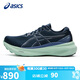 亞瑟士（ASICS）女鞋跑步鞋GEL-KAYANO 30穩(wěn)定支撐透氣運動鞋1012B357 38碼