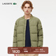 LACOSTE法國鱷魚(yú)男裝時(shí)尚潮流保暖百搭羽絨服拉鏈外套|BH0650 BMY/卡其綠 S 48