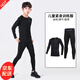 NIUKAILE兒童速干運動(dòng)套裝緊身衣訓練服健身褲足球籃球跑步打底薄款男女童 黑線(xiàn)兩件套【高彈訓練速干】 170