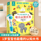青葫蘆點(diǎn)讀筆金龜子寶寶0-3到6歲嬰幼兒童玩具啟蒙益智發(fā)聲書(shū)早教機安靜男女孩新年二三四五六歲生日禮物 【0-3歲】大英兒童百科幼兒認知大書(shū)（點(diǎn)讀版）