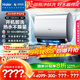 海爾（Haier）麥浪套系電熱水器 國家補貼20%雙膽扁桶60升BK7 富鍶小藍瓶?jì)裟w洗 3D巨能洗3300W速熱家用一級能效