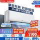 京燦空調(diào)奧克斯出品 大1.5匹掛機(jī) 國家補(bǔ)貼新1級能效 變頻冷暖 臥室掛式KFR-35GW/BpR3JDFW(B1)