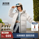 波司登（BOSIDENG）25年新款羽絨服90絨女短款連帽保暖防風(fēng)修身加厚外套B250245112XS 糙白|8003-白噪清冷風(fēng) S 160/84A 【100斤-110斤】