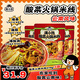 滿(mǎn)小飽酸菜火鍋米線(xiàn)279g*3袋裝 云南正宗過(guò)橋米線(xiàn)速食米粉酸辣粉螺螄粉