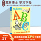 英文原版 Bright And Early Broad Book: Dr. Seuss'S Abc 字母學(xué)習紙板書(shū) 蘇斯博士系列 兒童啟蒙早教書(shū) 綠山墻
