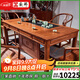 安邸 紅木家具 非洲花梨（學(xué)名:刺猬紫檀）實(shí)木新中式泡茶桌 功夫茶臺茶藝桌椅組合 茶桌 1.53米茶桌+1大官帽椅+4圈椅