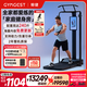 GYMGEST鯨健力量站家用智能健身器材多功能一體機龍門(mén)架史密斯綜合訓練器 專(zhuān)業(yè)版含臂屈伸桿