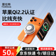 圖拉斯小冰磁Qi2.2無(wú)線(xiàn)充電器蘋(píng)果magsafe磁吸快充手機散熱器制冷適用iphone17promax華為支架立式風(fēng)冷16 【Qi2認證】15w冰感快充｜冰透白 【快至當日達】渦輪風(fēng)道散熱 |碾壓傳