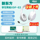 新東方智能學(xué)習(xí)耳機(jī)E1/E2頭戴式藍(lán)牙降噪耳返耳機(jī)背誦跟讀沉浸式學(xué)習(xí)英語(yǔ)單詞專用兒童誦讀背書記憶神器 學(xué)習(xí)耳機(jī)E2（附帶聽力卡）