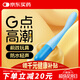 杜蕾斯 細型震動(dòng)棒 插入式按摩棒小號 秒潮AV棒振動(dòng)硅膠 玩具 durex