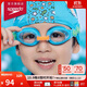速比濤（Speedo）海洋Q隊安全柔軟兒童習泳泳鏡游泳裝備 藍色/綠色