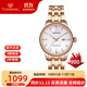 天王（TIAN WANG）手表鋼帶自動(dòng)機械情侶對表時(shí)尚簡(jiǎn)約防水帶日歷男表女表腕表51134 母貝白盤(pán)鋼帶女表