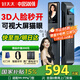 好太太（Hotata）智能門(mén)鎖 3D人臉識別指紋鎖電子鎖入戶(hù)門(mén)密碼鎖家用防盜門(mén)智能鎖 AI人臉秒開(kāi)+可視貓眼+手機智控