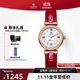天珺（TANGIN）瑞士進(jìn)口女士手表時(shí)尚皮帶石英表名媛防水瑞表 送女友