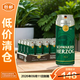 歌德（GOLD GLOCKEN）黃啤酒500ml*24德國原裝進(jìn)口（整箱銷(xiāo)售)年貨送禮【臨期清倉】
