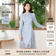 珂萊蒂爾2025年蕾絲拼接長(cháng)袖連衣裙女中式立領(lǐng)優(yōu)雅中長(cháng)裙 淡群青 M