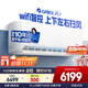 格力（GREE）空調3匹掛機 優(yōu)遠 新一級能效 變頻冷暖 省電空調KFR-72GW/(72588)FNhAa-B1(TMWIFI)