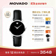 摩凡陀（Movado）瑞士手表博物館系列腕表石英牛皮女表0607274 瑞表禮物送禮