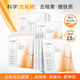 珀萊雅（PROYA）雙抗精華面膜特證版 5片/盒*3（到手15片）改善暗沉鮮嫩透亮