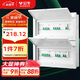 公牛（BULL）配電箱 36回路空開(kāi)強電箱 家用終端配線(xiàn)箱白色蓋板 LX5-36s