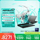 華碩天選6 Pro 酷睿版 國家補貼20%Ultra 7 AI高靜游戲本筆記本電腦(U7-255HX 16G 1T RTX5060 2.5K)灰