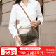 馬莎蘭緹（MashaLanti）包包女包2025老花女士單肩媽媽包大容量斜挎小方包七夕情人節禮物