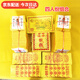 中元節七月半全套祭祀用品大全打孔紙祭祖燒紙錢(qián)黃紙火紙冥紙錢(qián)幣金元寶黃表紙上墳掃墓拜祭燒紙桶焚燒爐無(wú)煙 4人份黃紙套餐