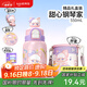 哈爾斯兒童保溫杯316學(xué)生雙飲水杯幼兒園上學(xué)杯子吸管杯禮盒款節日禮物 粉色禮盒款【買(mǎi)一得N】550ml