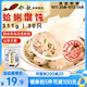 船歌魚(yú)水餃 青島特色蛤蜊野餛飩311g30只 兒童早餐抄手小云吞 紫菜蝦皮混沌 