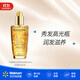 卡詩(shī)（KERASTASE）菁純山茶花護發(fā)精油 秀發(fā)高光瓶 潤發(fā)滋養【沃爾瑪】 修護 100ml 1瓶