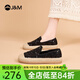 快樂(lè )瑪麗（J&M）漁夫鞋女單鞋2025春季新款平底增高麻餅亮片懶人一腳蹬女鞋 黑色【春夏款/布面】亮片 37 235mm