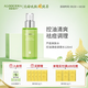 璦露德瑪蘆薈清痘系列保濕水控油祛痘調理水120ml