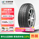 玲瓏輪胎輕卡輪胎 175/70R14LT 95/93S LMA16