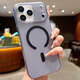 斯幻柯適用蘋果17pro手機殼iPhone17手機殼蘋果17promax手機殼iPhone17手機殼瓦楞條紋膚感磨砂磁吸保護 蘋果17pro【透黑】磁吸透明殼-磨砂膚感