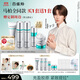 百雀羚（PECHOIN）【馬柏全同款】肌初賦能臻享禮盒（煥新配方）補水保濕套裝送女友
