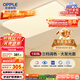 歐普（OPPLE） 吸頂燈客廳大燈可調色LED照明燈具燈飾凝月呵護光 【包安裝】