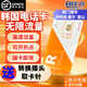 韓國流量卡高速無(wú)限流量電話(huà)卡手機上網(wǎng)卡首爾濟州島旅游SIM卡 郵寄 3天 高速無(wú)限量 【不含通話(huà)】+取卡針