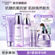 自然堂護膚品套裝 凝時(shí)抗皺緊致補水保濕淡紋水乳套裝教師節禮物 【三件套】潔水乳+霜+精華