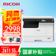 理光（Ricoh）M2510 A3A4黑白激光復合機打印機 打印復印掃描/USB連接 主機+蓋板+單紙盒